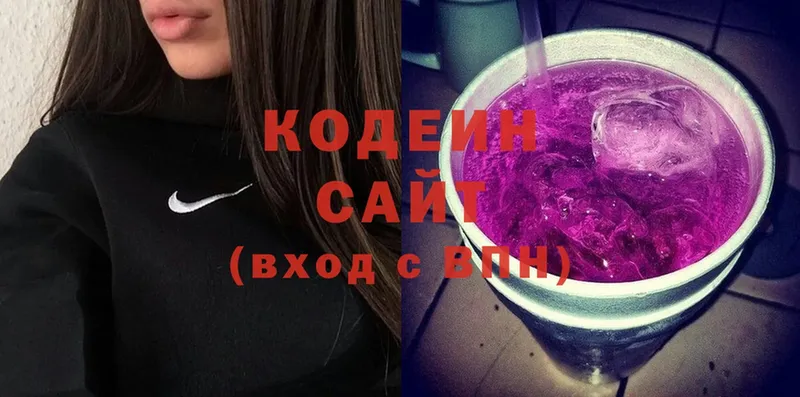 Кодеиновый сироп Lean напиток Lean (лин)  как найти   Томари 